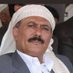 يمني مؤتمري عفاشي (@abukhlan1972) Twitter profile photo يمني مؤتمري عفاشي (@abukhlan1972) Twitter profile photo