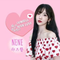 nim_jung@&NeNe (@nimjung_kun) 's Twitter Profile