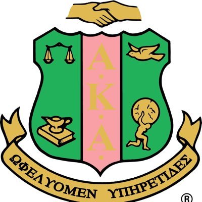 Alpha Alpha Sigma Omega Chapter is the 5th Graduate Chapter of AKA, Inc. located in Prince George’s County, MD. providing service in the rural tier of District.