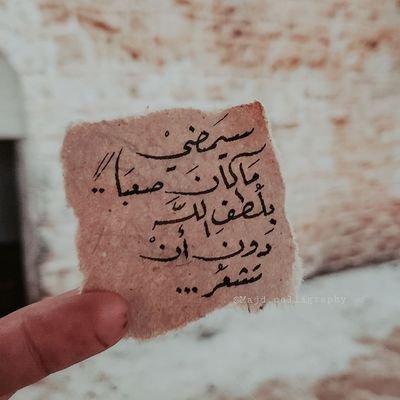 التسويق الالكتروني