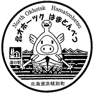 hamatonbetsu501 Profile Picture