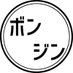 ボンジン【サッカーCH】 (@bonjinnnandesu) Twitter profile photo ボンジン【サッカーCH】 (@bonjinnnandesu) Twitter profile photo