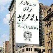 GhznwyRashd's profile picture. 