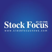 Stock Focus Magazine(@FocusStock) 's Twitter Profile Photo