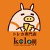 kolo屋@秋葉原カードショップ (@koloya_cardshop) Twitter profile photo kolo屋@秋葉原カードショップ (@koloya_cardshop) Twitter profile photo