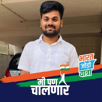Humanist | politician | congressman | Assembly president youth congress Aashti-Patoda-Shirur | Former state coordinator National students union of India NSUI