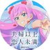 渡辺 星 (@wq0gwc) Twitter profile photo 渡辺 星 (@wq0gwc) Twitter profile photo
