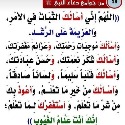 GShah80282600's profile picture. أخوكم " بحمد الله تعالى وفضله من الذين من الله عليهم بسكنى طيبة,أدعو الله أن يتوفني بها مسلمآويلحقني بالصالحين(وعائلتي وكل المسلمين).