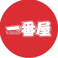 カードショップ一番屋 大阪南堀江店 (@_ichibanya_card) 's Twitter Profile