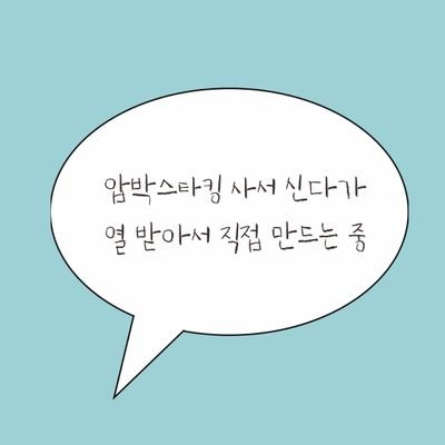 고양이엄마 / 노잼인간 / 세젤예 ch(소뇌형성부전) 고양이 다행이와 동거 중(2020.8.10~) / 혐오자 싫어요 / 플랜비카운티 흥하자