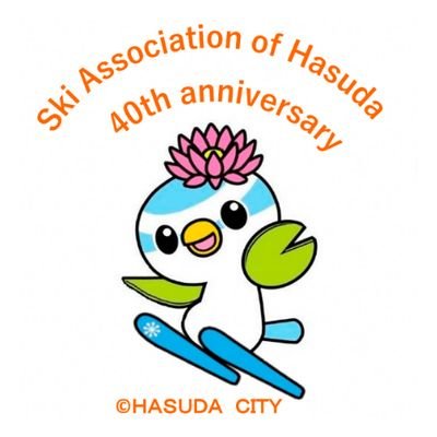 hasuda_ski's profile picture. 蓮田市スキー連盟の公式アカウント🎿🏂
行事情報や活動状況を公開しています
随時、会員募集中!気になる方はHPへ
Instagram https://t.co/N7tueNv9VT