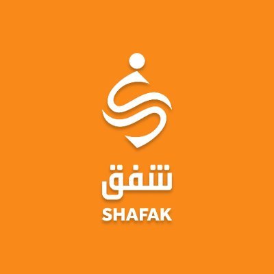 منظمة شفق Shafak Organization