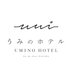 葉山うみのホテル【公式】 (@umino_hotel) Twitter profile photo 葉山うみのホテル【公式】 (@umino_hotel) Twitter profile photo