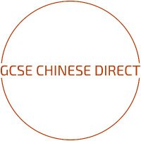 gcse chinese direct(@chinesedirect) 's Twitter Profile Photo