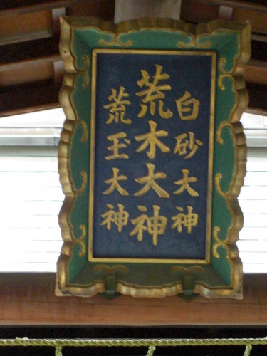 元大手百貨店を２００９年の11月に定年退職。現在は「街の頼れる法律家」行政書士として、多文化・多世代交差世界にあって、誰しもが共生できるべく「居場所」と「出番」が確保された地域コミュニティーに向けた活動に着手し、２０１３年からは消費生活アドバイザーとしてＮＡＣＳの活動にも参画。消費者市民社会の実現を目指します。