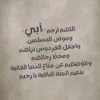 بّوِ سًعيّدُ ٱلكنٌدُيّ (@busaeed86icloud) 's Twitter Profile