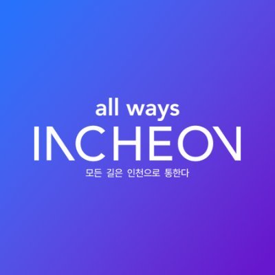 All Ways Incheon