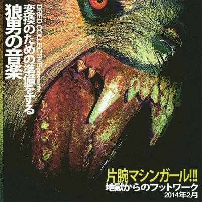nednalsiさんのプロフィール画像