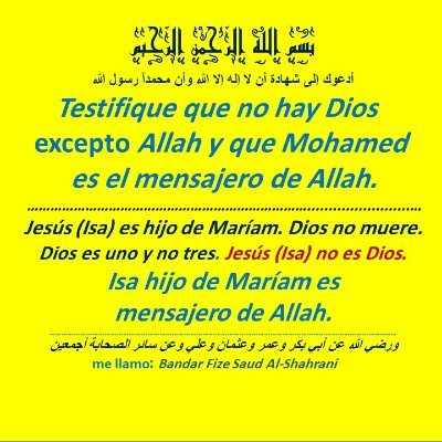 Testifique que no hay Dios excepto Allah y que Mohamed es el mensajero de Allah