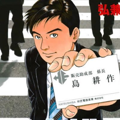 日商簿記1級に惨敗し証券アナリストに鞍替えした40歳／経理歴18年／JTC勤務(工場→本社→海外→本社)／保有資格 中小企業診断士,日商簿記2級,ビジ法2級,統計学3級,ビジ会計2級,FASS A,ITパスポート,BATIC／経理や中小企業診断士、仕事、資格関連のYouTubeチャンネル運営👇