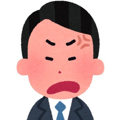 動物に誤食させたり見殺しにしたりしても「自分は悪くない」と思ってる🪳を嫌悪してる。注意しても逆ギレか同じ事繰り返し学ばない知能🪳なので動物が犠牲になり、私がその子の看病や看取りをしてる。🪳♂と共に図々しく自分さえ良ければそれで良い思考なので害悪。
動物好きの人間嫌い。動物のためになることが出来たら良いなと思ってる