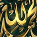 ابو عمر الباشا (@5vegjy8xvzigs5a) Twitter profile photo ابو عمر الباشا (@5vegjy8xvzigs5a) Twitter profile photo