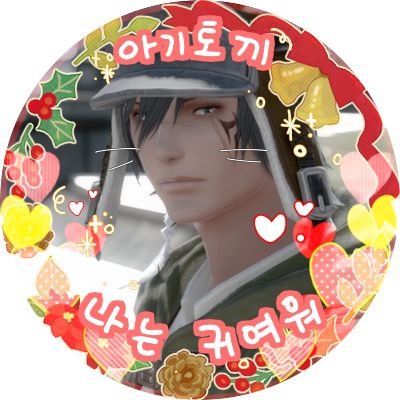 최강소환사🌟🐉이혀니さんのプロフィール画像