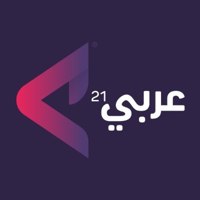 Arabi21News Profile Picture