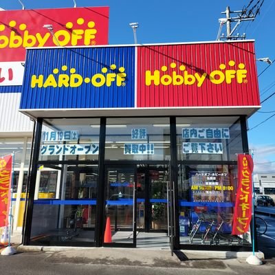 HOBBY_HIROSAKI's profile picture. 青森県弘前市にあるリユースショップ、ホビー弘前店です！
店頭や新入荷商品の情報などを発信していきます！
営業時間 10:00〜20:00 年中無休で元気に営業中！✌️