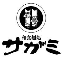 【店舗や商品に関するお問い合わせはこちら】 https://t.co/PbNQ1kj2SY 和食麺処サガミ公式X 広告やPRを行なっています。国産石挽そば、みそ煮込、和食を主体とした店舗を東海地区を中心に展開しています。