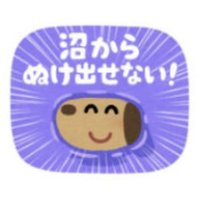 やきにく (@oniku_toriko) 's Twitter Profile
