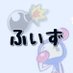ふぃず (@sbrofizz) Twitter profile photo ふぃず (@sbrofizz) Twitter profile photo