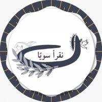 مُبادرة لنقرأ سويًا📚 (@2020letsread) 's Twitter Profile
