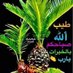 يارب سترك (@ahedfhrt) Twitter profile photo يارب سترك (@ahedfhrt) Twitter profile photo