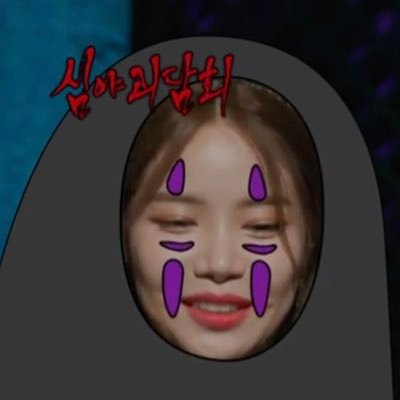 qmoasg's profile picture. 最近陷在泰百裡 EmiBonnie💜🧡｜drowning in Bonnie’s, Yongsun’s and Wheein's dimples