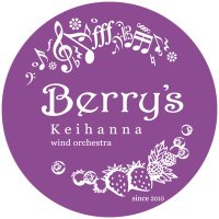 吹奏楽団ベリーズけいはんな (@berryskeihanna) 's Twitter Profile