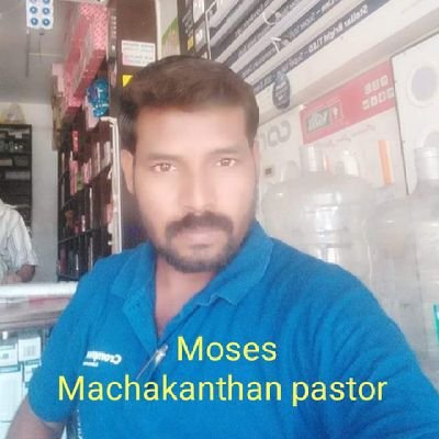 world wide Jesus miracle ministry international India Tamil nadu Chennai 
Email. Mosesmachakanthan@gmail.com
Acts:12:5.6.7.8./Deuteronomy:28:1.2.3.7/Psalms:20:7