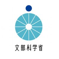 文部科学省 MEXT (@mextjapan) 's Twitter Profile