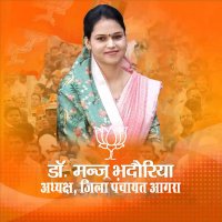 Dr. Manju Bhadauria (@drmanjuagra) 's Twitter Profile