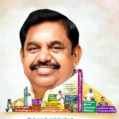 AIADMK Tirupattur