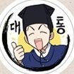 왱알왱알さんのプロフィール画像