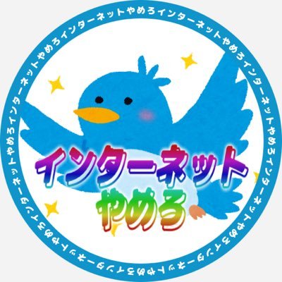 鳥さんのプロフィール画像