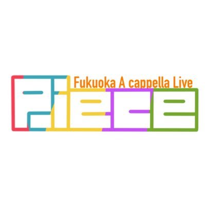 翔巡主催九州福岡アカペライベント 第1回2023.2.12 NEXT→ 第2回~2024.2.24~ 主催:翔巡 (@kakeru_harmony) #Piece_of_Peace2024✌️