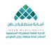أصدقاء أمانة منطقة جازان التطوعي (@vtjazan) Twitter profile photo أصدقاء أمانة منطقة جازان التطوعي (@vtjazan) Twitter profile photo
