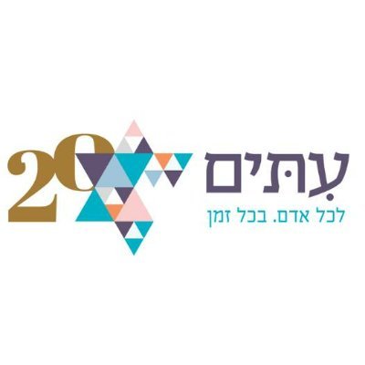 למען ממסד דתי מכיל, מכבד וקשוב | סיוע והכוונה מול שירותי הדת | 8083*