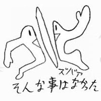 ぴろ (@piro23497) 's Twitter Profile