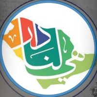 سعودية وافتخر 🇸🇦🌹(@alswary5) 's Twitter Profile Photo