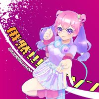 俄然!!!アニソン【茨城県アニソンクラブイベント】 (@gazenanison) 's Twitter Profile Photo 俄然!!!アニソン【茨城県アニソンクラブイベント】 (@gazenanison) 's Twitter Profile Photo