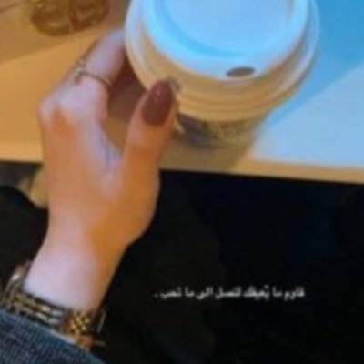 ماني من الي ينحني بالسهوله..
لي هامة يخضع لها العز ويلين..!