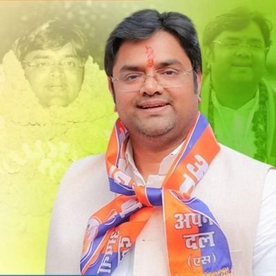 MLA-Apna Dal (S)
302 Shohratgarh Constituency, Siddharth Nagar, Uttar Pradesh.
Official Account